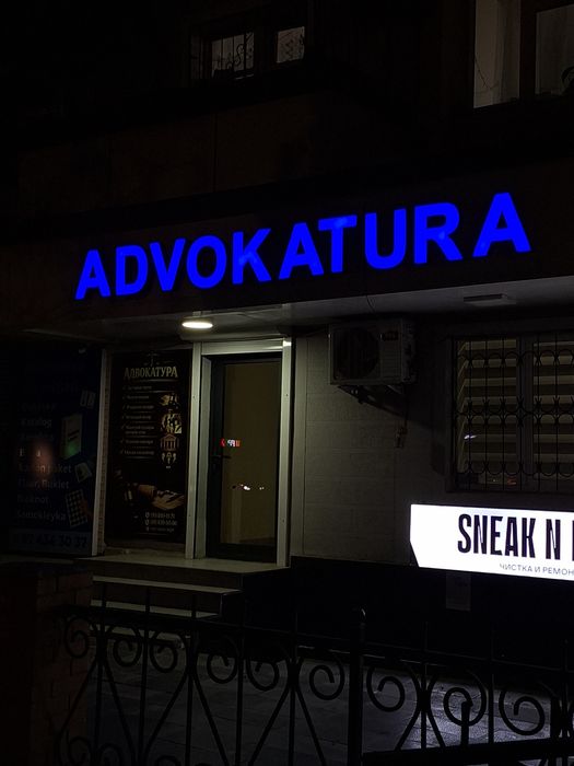 Tashqi Reklama Xizmati