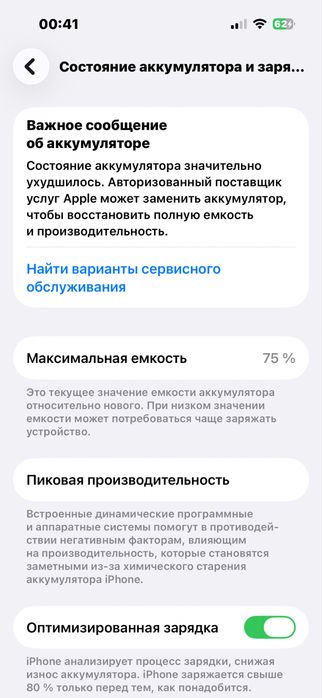 iPhone 14pro 128g