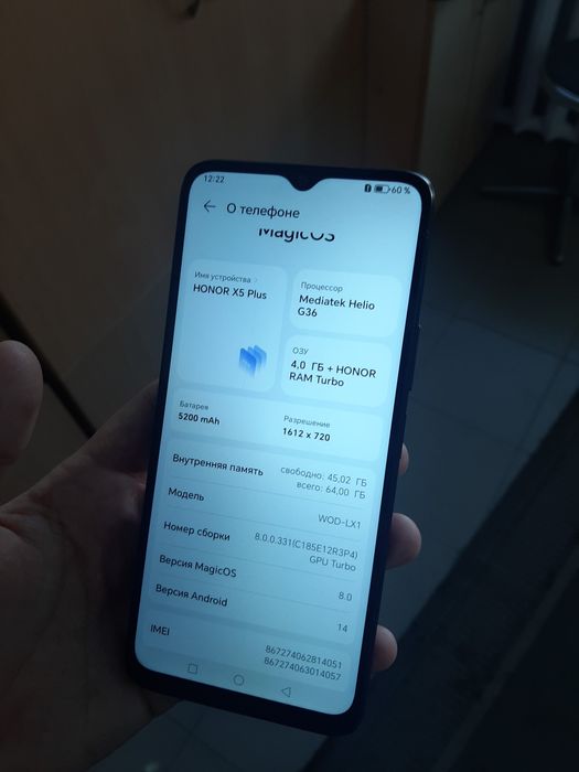 Телефоны с доставкой 15к-30к