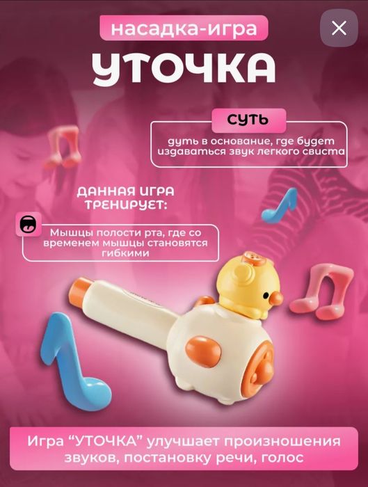 Аэробол новый в коробке