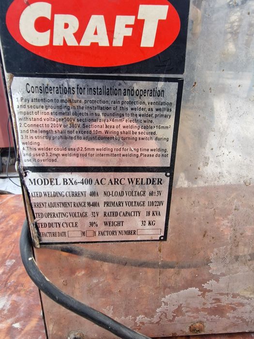 Самавор, казан, обогреватель.