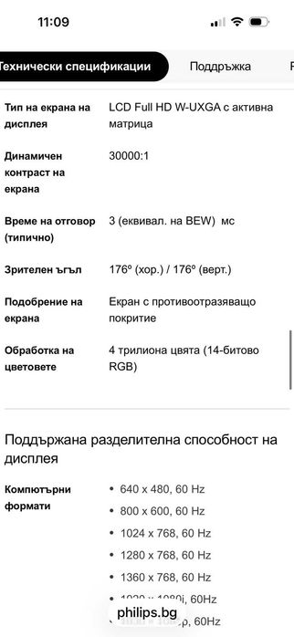 PHILIPS LCD телевизор 42PFL7433D/12