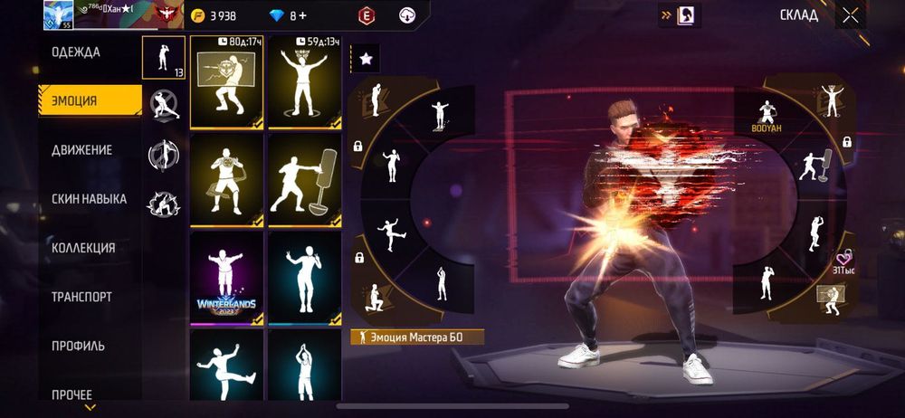 Фри фаер акаунт топ акк