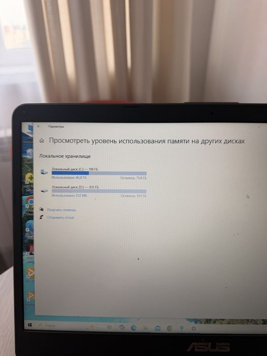 Ноутбук Asus i3-7020U