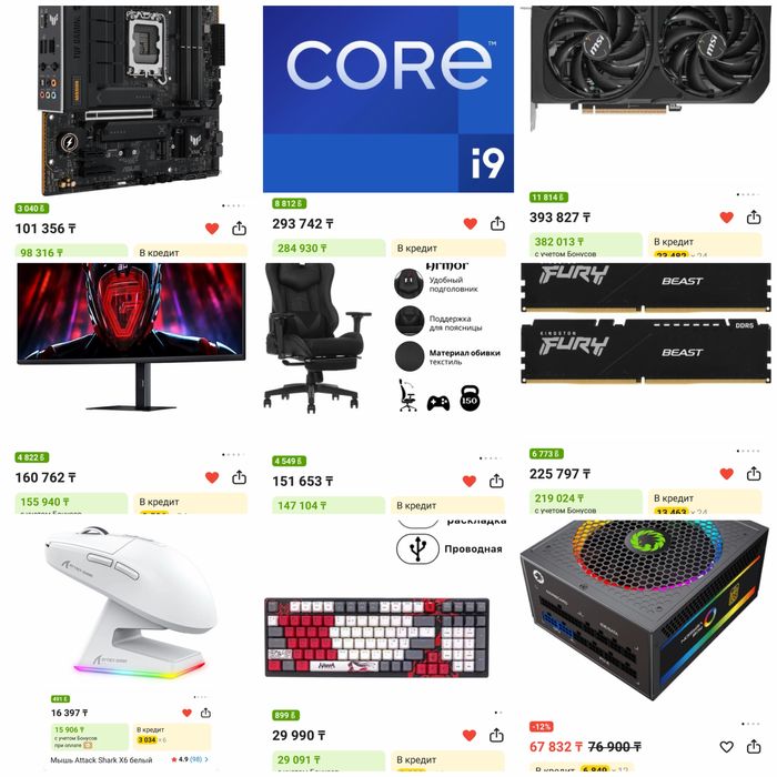 Мощный пк i9 14900k RTX5070