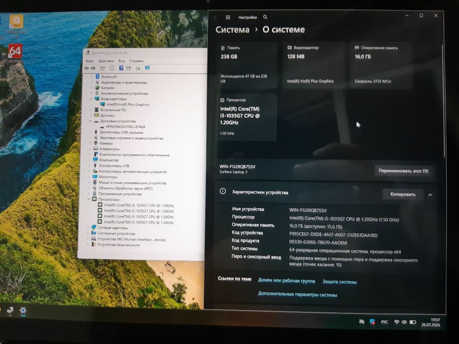 Microsoft Surface Laptop