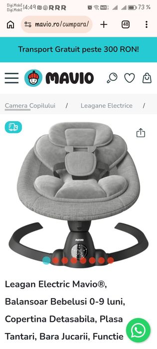 Vând leagăn bebe mavio și pompa de sn spectra2