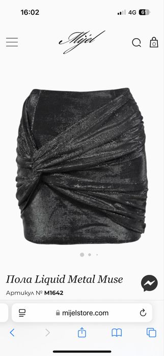 Сет пола и топ Mijel