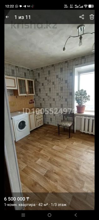 Продам 1 ком. квартиру