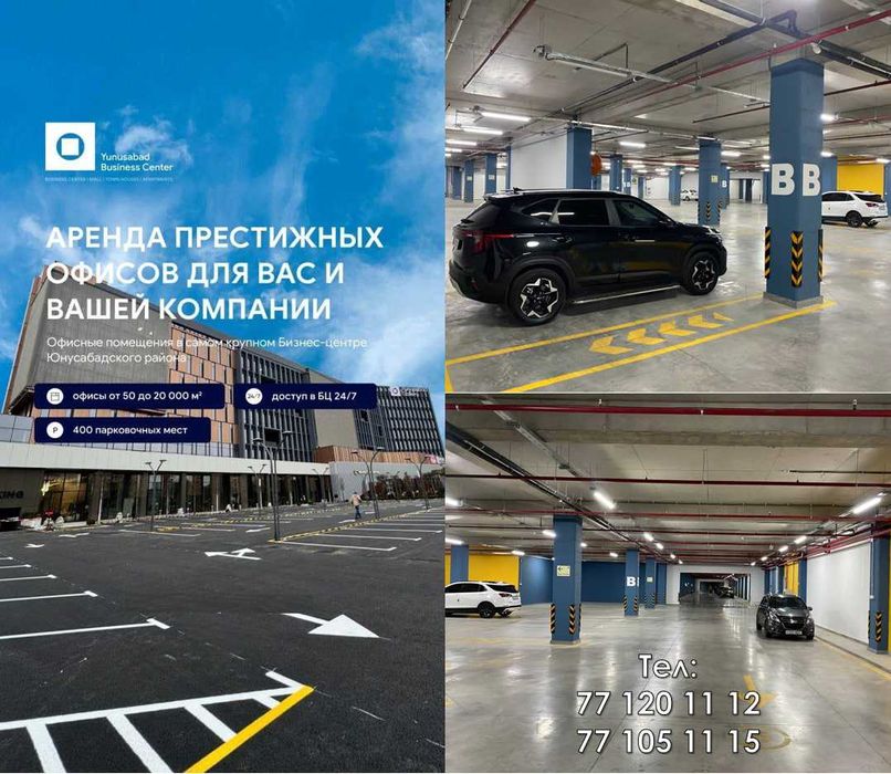 Tayyor ta'mirlangan Premium klassdagi ofislar arenda