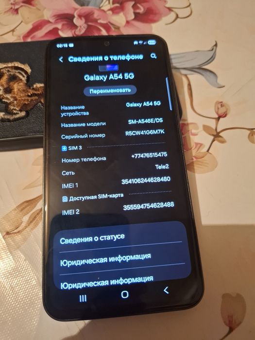 Самсунг А54   256г