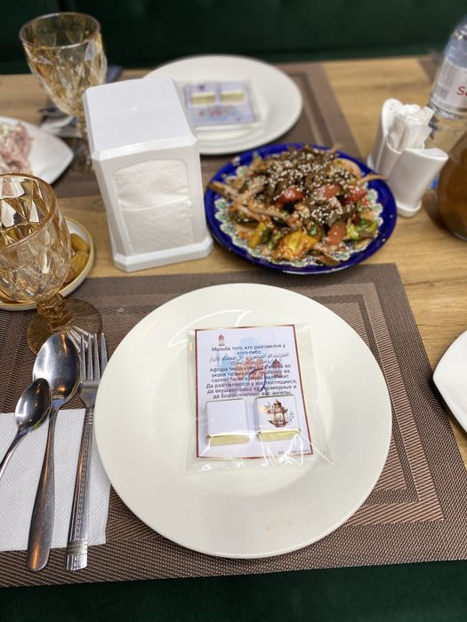 Рамазанға тасбихпен сыйлық