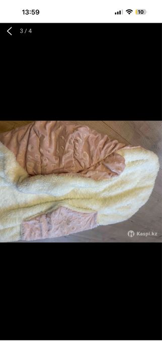 Конверт - одеяло для новорожденных