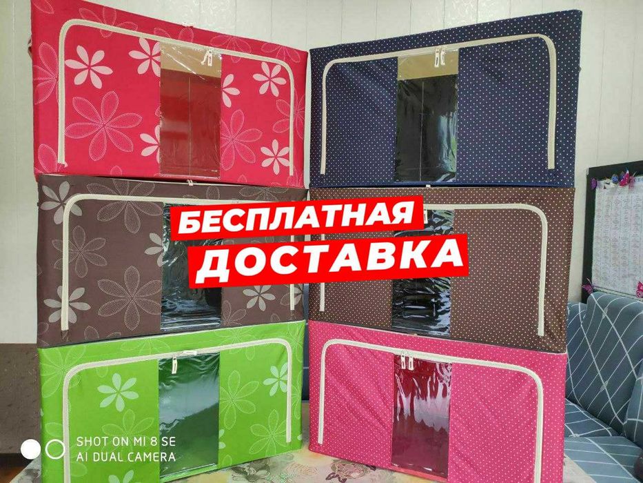 Органайзер для одежды большой вместимости 100 л, ящик для хранения