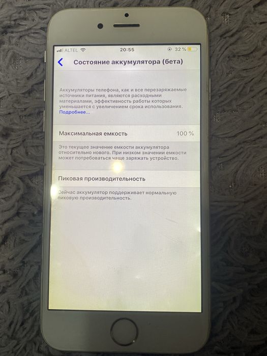 Обменяю или продам!