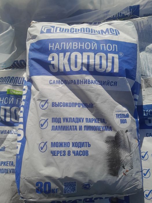 Наливной пол экопол