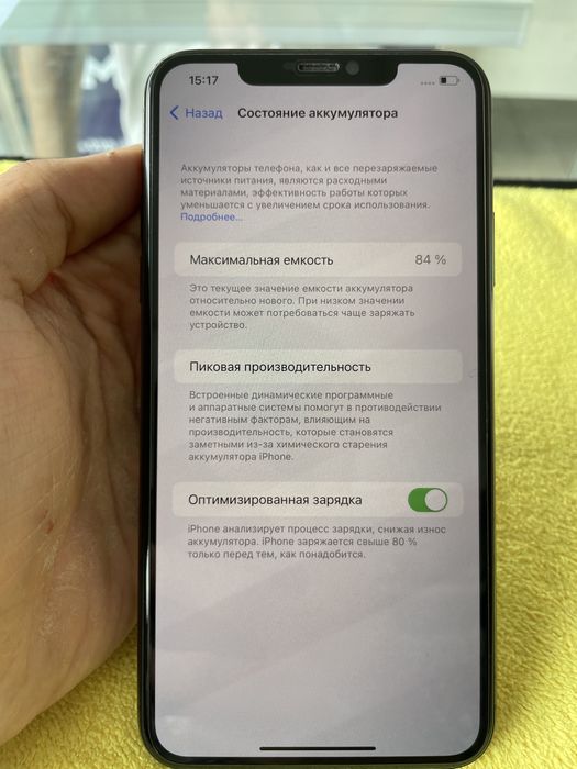 Iphone 11 Pro Max black ideal 64gb 84%