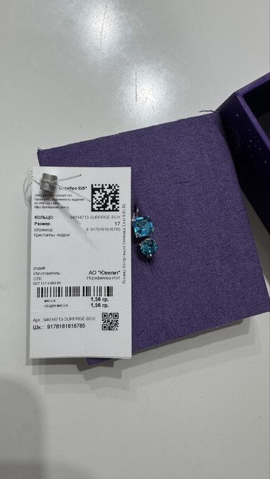 Кольцо серебро Sokolov