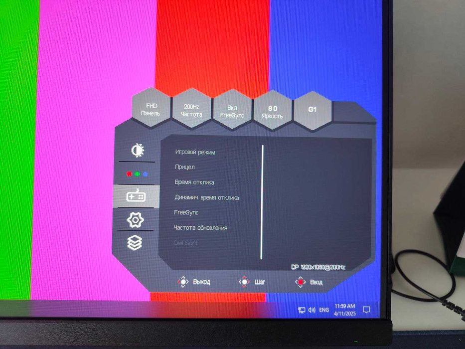 Монитор NEO 24.5" 200 Гц | Новый | Full HD + кронштейн
