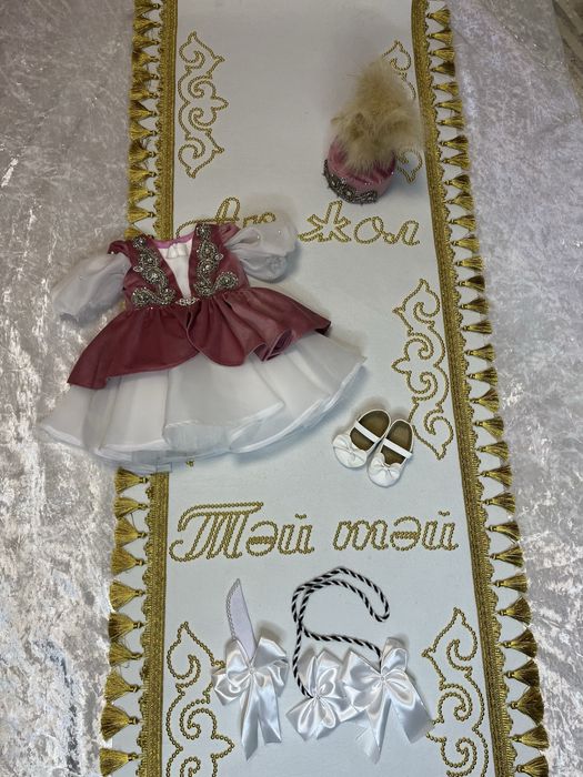 Прокат тұсаукесер