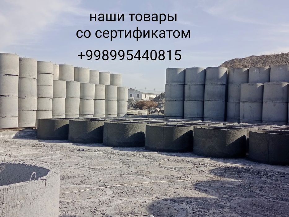 Kalodes kolsa Калодец Кольцо