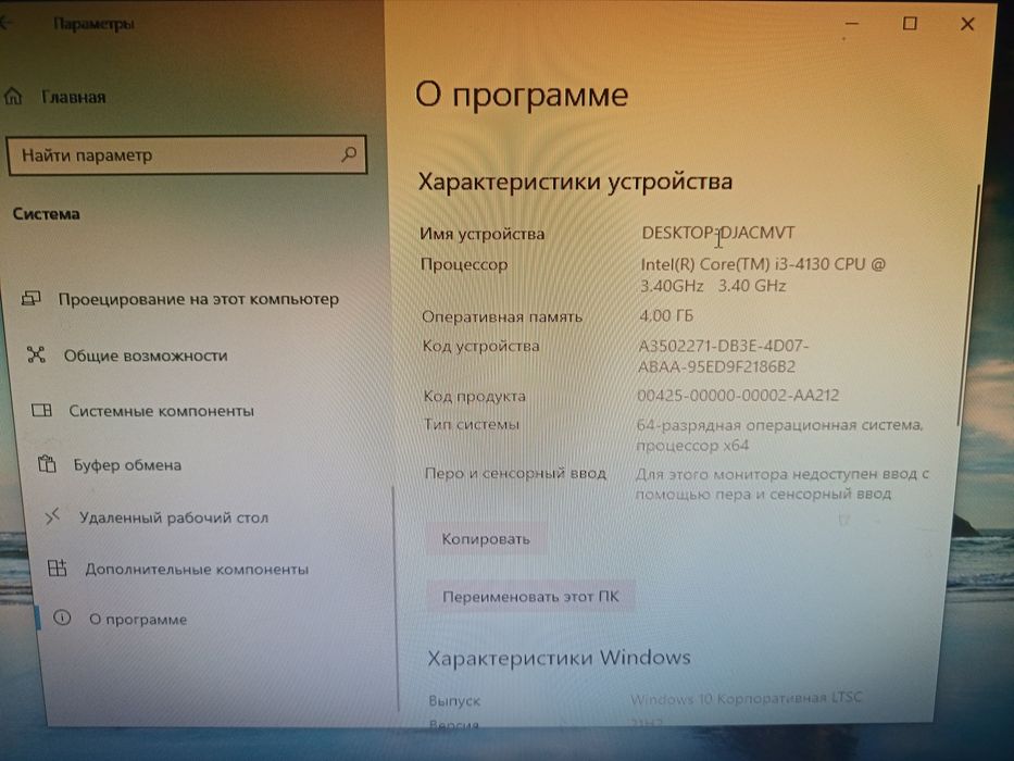 Компьютер буу виндовс 10
