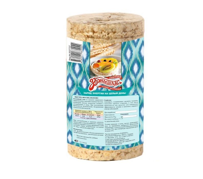 Продается бизнес (пищевое производство).