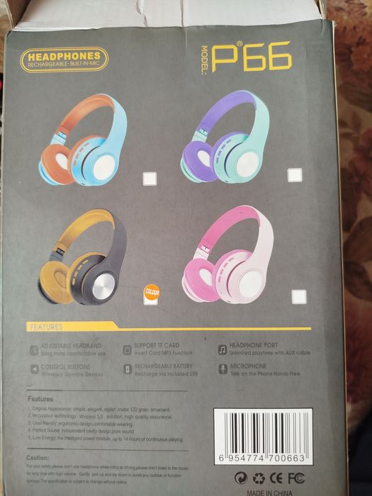 Продаются наушники.