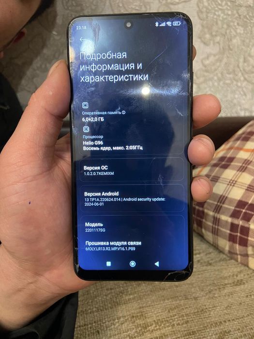 Редми нот 11 С   .