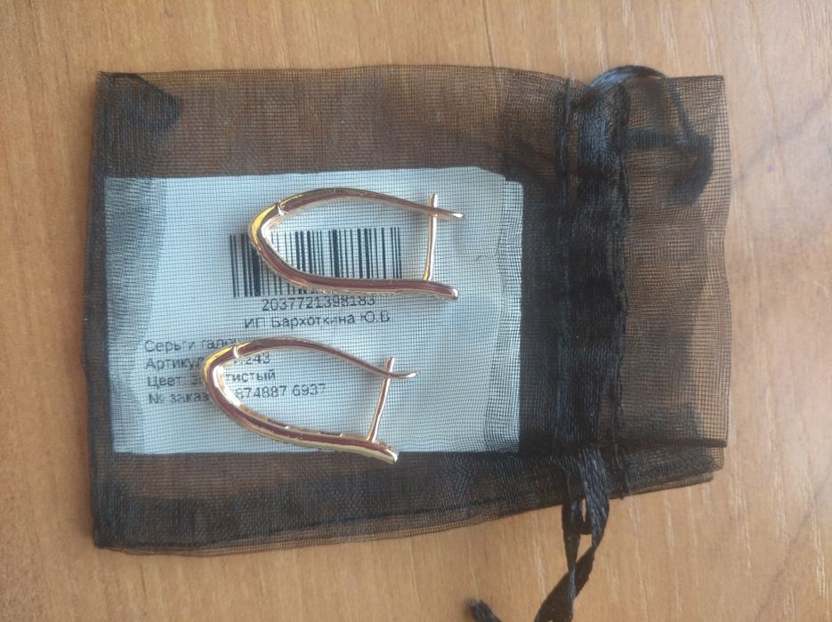 Серьги, английская застежка.