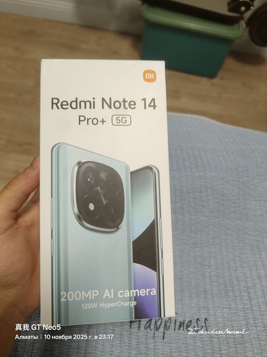 Коробки от смартфонов