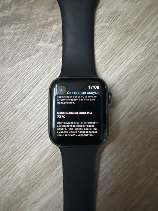 Часы apple watch 6 series