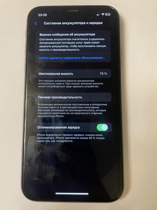 Продам iPhone 11