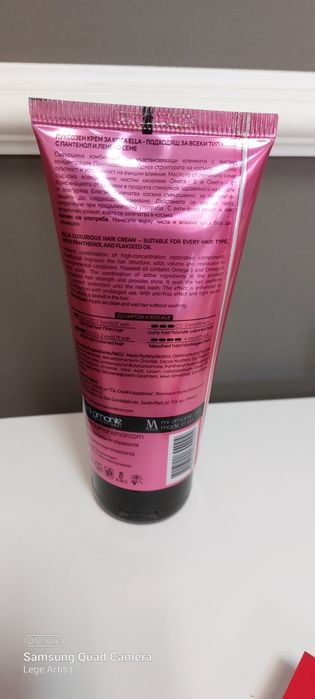 Mi Amante professional крем за коса