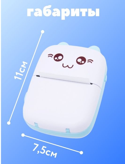 Мини принтер | печать с телефона