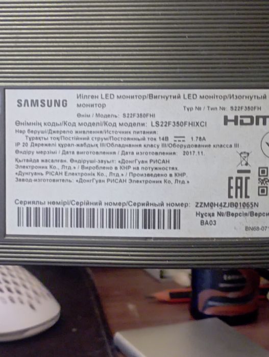 Манитор Samsung  Лед