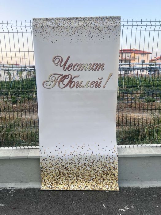 Продавам златна арка и поставки за украса
