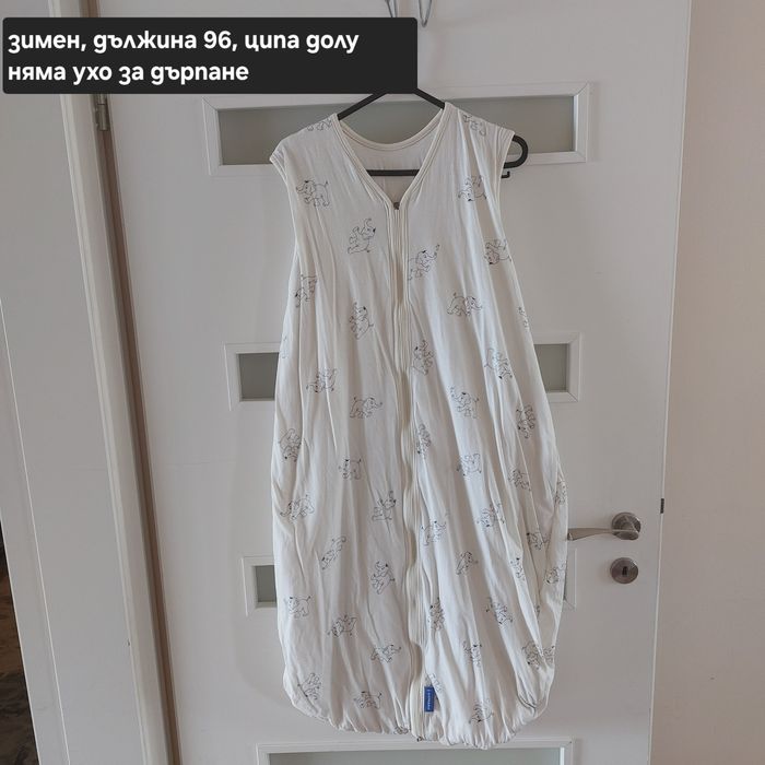 Бебешки чували 86-98