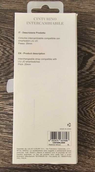 Силиконова каишка LIU JO