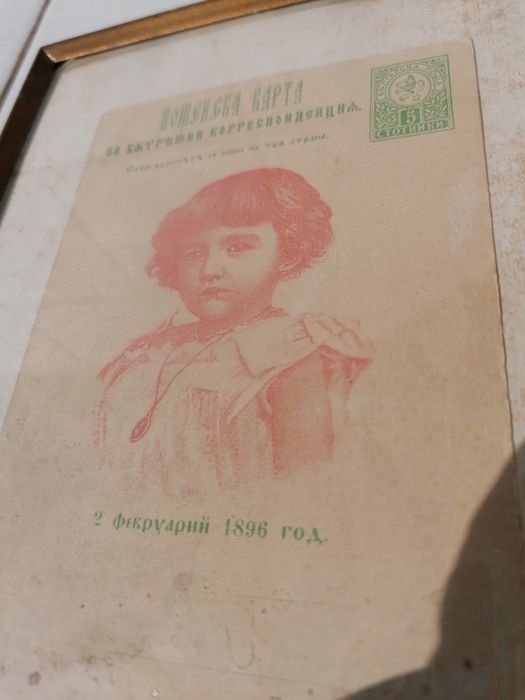 Фото Balbo West Germany