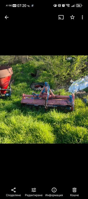 Селскостопанска техника!