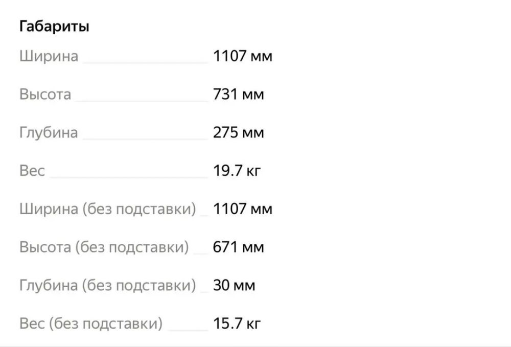 Телевизор Samsung UE-46C5000