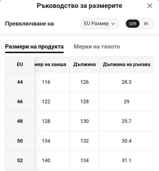 Рокля- нова зелена 4хл