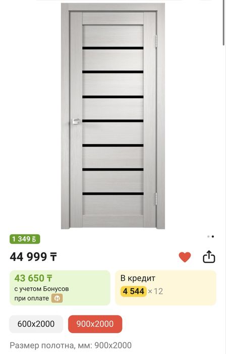 Продам новую дверь в упаковке