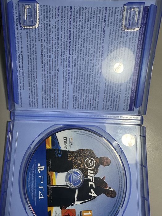 Продам игры на пс4