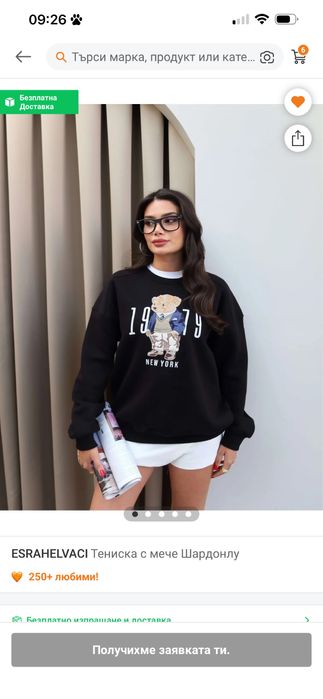 Различни дрехи хс/с размер