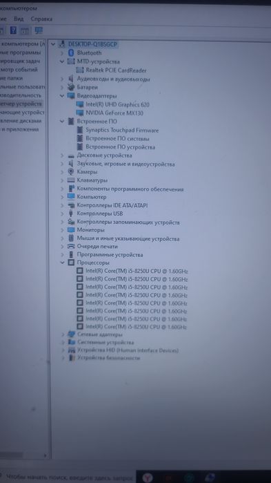 Lenovo core i 5 1000gb
