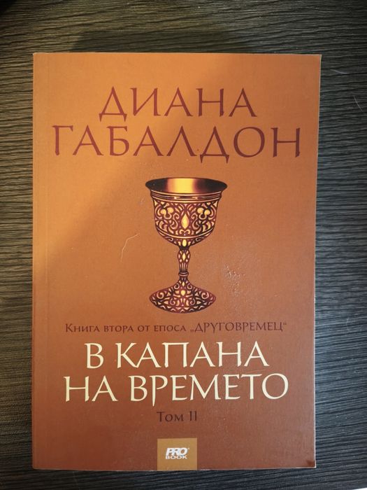 Книги по 5 евро София