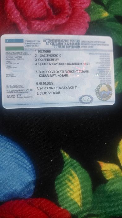 Волга пикап сотилади