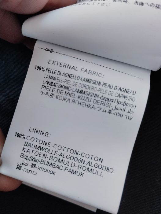 НАМАЛЕНО Replay Дамско Кожено Яке от Естествена Агнешка Кожа Размер S